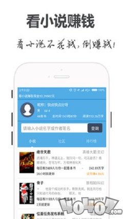 真人闲庄app下载